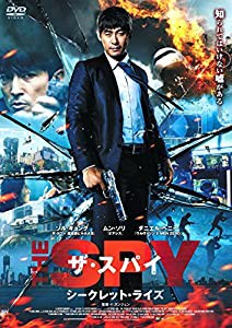 ザ シークレット ストア dvd 中古