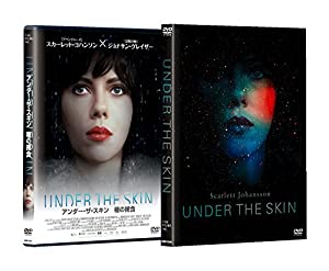 アンダー・ザ・スキン 種の捕食 [DVD](中古品)