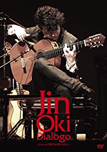 冬冬(トントン)の夏休み [DVD](中古品)