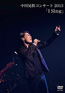 中川晃教コンサート2013 「 I Sing　」(中古品)