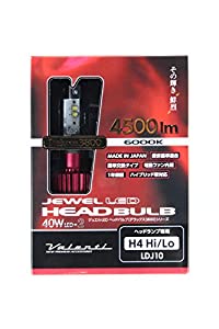 VALENTI(ヴァレンティ) ジュエルLEDヘッドバルブ DX ホワイト6000K H4 Hi/Low LDJ10-H4-60(中古品)