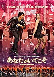 あなたがいてこそ [DVD](中古品)