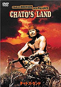 チャトズ・ランド [レンタル落ち](中古品)