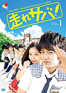 走れサバ! [レンタル落ち] (全4巻) [マーケットプレイスDVDセット商品] d2ldlup 走れサバ! [レンタル落ち] (全4巻) [マーケットプレイスDVD