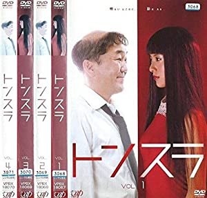 トンスラ [レンタル落ち] (全4巻) [マーケットプレイスDVDセット商品](中古品)