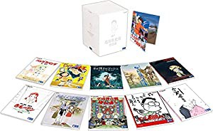 高畑勲監督作品集 [Blu-ray](中古品)