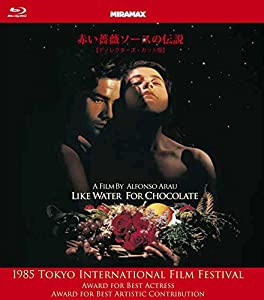 赤い薔薇ソースの伝説 (ディレクターズ・カット版) [Blu-ray](中古品)