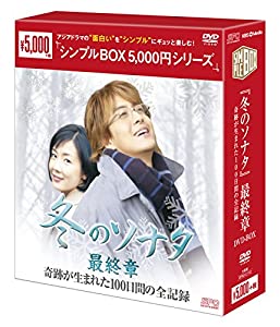 中古】(未使用・未開封品)Deadliest Catch Season 4 [DVD] [Import]