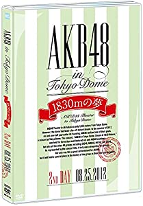 Amazon.co.jp・公式ショップ限定】DVD AKB48 in TOKYO DOME