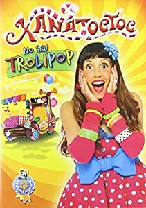 Xana Toc Toc No Seu Trolipop [DVD](中古品)