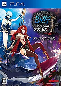 影牢 ~もう1人のプリンセス~ プレミアムBOX (初回封入特典(初回限定屈辱トラップ「ゴールデントイレ」) 同梱) - PS4(中古品)