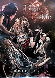 Dear Bride [DVD](中古品)