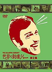大河ドラマ　草燃える　総集編　DVD-BOX Amazon.co.jp: NHK大河ドラマ総集編 草燃える [DVD] : 岩下志麻