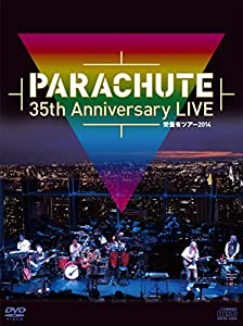 PARACHUTE 35th Anniversary LIVE ~栄養有ツアー2014 [DVD](中古品)