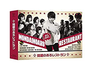 問題のあるレストラン Blu-ray BOX(中古品)