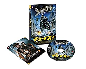 チェイス! 事あたらしい全長版 [ヴィデオディスク](中古品)