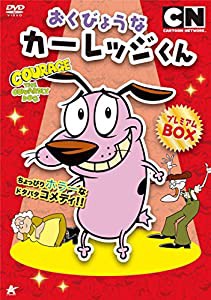 おくびょうなカーレッジくん DVD-BOX(中古品)の通販は