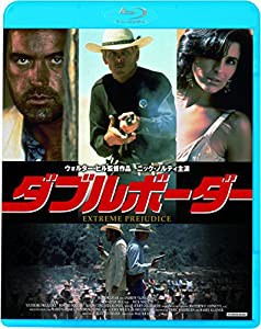 ダブルボーダー（続・死ぬまでにこれは観ろ！） [Blu-ray](中古品)