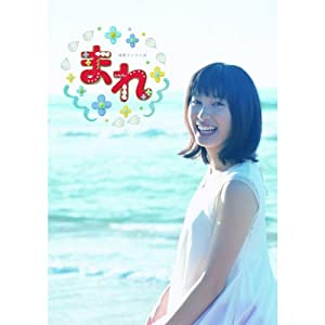 連続テレビ小説 まれ 完全版 ブルーレイBOX2 全5枚セット(中古品)
