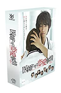 値下げしました 医師たちの恋愛事情 Blu-ray BOX(品) 年最新ヤフオク