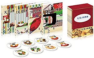 セール新作 天皇の料理番 [DVD](品) 音楽・映像 | uvmedico.ie