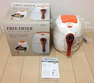 FREE FRYER(フリー　フライヤー)(中古品)