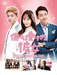 妄想捜査～桑潟幸一准教授のスタイリッシュな生活 Blu-ray BOX 妄想捜査～桑潟幸一准教授のスタイリッシュな生活～DVD-BOX 中古