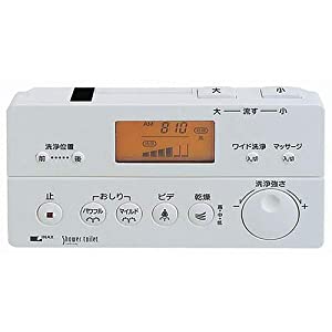 LIXIL(リクシル) INAX シャワートイレ用壁リモコン サティスDV-215用 354-1177(中古品)