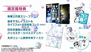 初音ミク「マジカルミライ 2015」in 日本武道館(Blu-ray限定盤)(中古品)