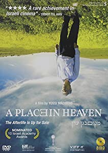 Place in Heaven / [DVD](中古品)