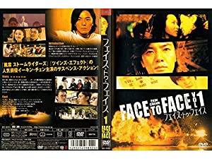 フェイス・トゥ・フェイス DVD-BOX〈7枚組〉 フェイス・トゥ・フェイス DVD-BOX〈7枚組〉 （フェイス・トゥ