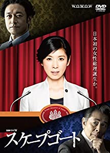 年代順の継続演劇W 身代わり [ヴィデオディスク](中古品)