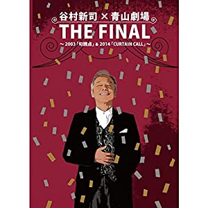 谷村新司 × 青山劇場 THE FINAL ~2003「句読点」 & 2014「CURTAIN CALL」~[Blu-ray](中古品)