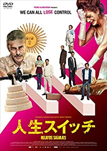 人生スイッチ [DVD](中古品)