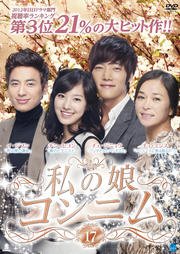 ガイキング LEGEND OF DAIKU-MARYU [レンタル落ち] 全10巻セット