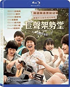 C'est Si Bon (2015/韓国) (Blu-ray) (香港版)(中古品)