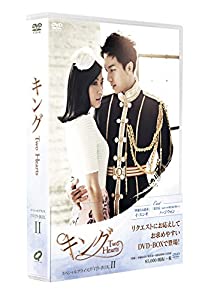 キング ~Two Hearts スペシャル・プライスDVD-BOX 2(中古品) キング ~Two Hearts スペシャル・プライスDVD-BOX 2(中古品)