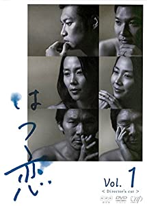はつ恋 [レンタル落ち] 全4巻セット [マーケットプレイスDVDセット商品](中古品)