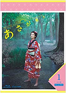 連続テレビ小説 あさが来た 完全版 ブルーレイBOX1 [Blu-ray](中古品)