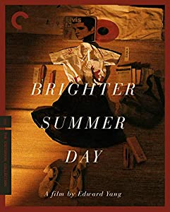 Criterion Collection: Brighter Summer Day [Blu-ray] [Import](中古品)