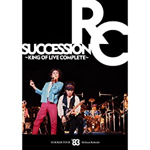 SUMMER TOUR'83 渋谷公会堂 ~KING OF LIVE COMPLETE~ [DVD](中古品)