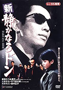 南こうせつ 武道館 DVD 81JAKVcnLkL._AC_SY200_QL15_.jpg