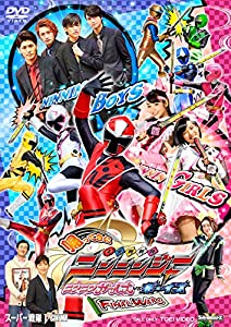 帰ってきた手裏剣戦隊ニンニンジャー ニンニンガールズVSボーイズ FINAL WARS 超全集版(初回生産限定) [DVD](中古品)