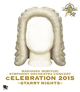MAKIHARA NORIYUKI SYMPHONY ORCHESTRA CONCERT “cELEBRATION 2015"~Starry Nights~(完全生産限定盤) [Blu-ray](中古品)