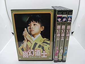 幽幻道士 キョンシーズ [レンタル落ち] 全4巻セット [マーケットプレイスDVDセット商品](中古品)