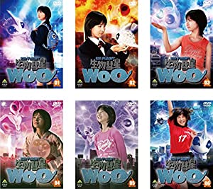 生物科学ほうき星 WoO ウー [賃借挙げ句のはて] 全6巻仕かける [マーケットプレイスヴィデオディスク仕かける商いもの](中古品)
