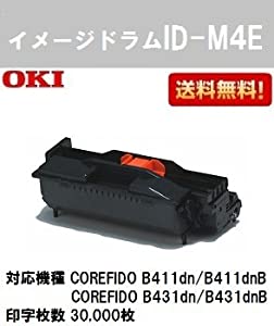 OKI イメージドラムユニットID-M4E 純正品(中古品)