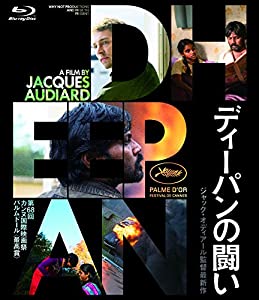 ディーパンの闘い [Blu-ray](中古品)
