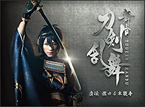 【Amazon.co.jp限定】舞台『刀剣乱舞』虚伝 燃ゆる本能寺(オリジナルチケットホルダー付) (初回生産限定版) [Blu-ray](中古品)