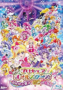 映画プリキュアオールスターズ みんなで歌う♪奇跡の魔法!(Blu-ray特装版)(中古品)の通販は